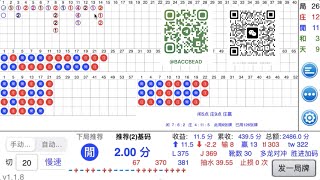 079 多龙对冲方案，完美捕捉各种龙，只要有龙不会错过，设计方法真是妙。结合胜进注码，设计好止赢。【  莊閑藏經閣软件 您值得擁有  】Tg  @bankplaygame  微信 withinweek