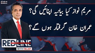 Red Line With Syed Talat Hussain | SAMAA TV | 26th January 2023