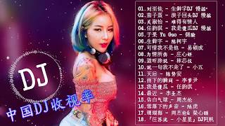 《情人節快樂》剛好遇見你, 夜空中最亮的星 Faded版（Ray Tan 專屬）| DJ 慢摇2019 REMIX | DJ Jack - 七夕情人節特輯 (2019 Remix)