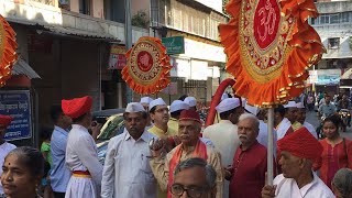 Kasaba Agaman 2018 | Pune Agaman