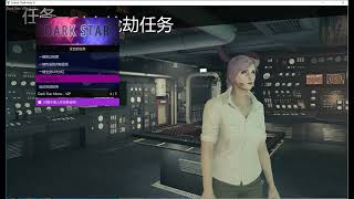 GTAV暗星佩里科岛一秒完成抢劫任务