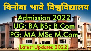 Vinoba bhave University, Hazaribagh UG \u0026 PG Addmission 2022