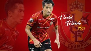 【技巧】赤鯱のウルトラマン　前田直輝　Naoki Maeda 2021 プレー集 名古屋グランパス　Nagoya Grampus