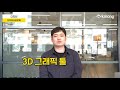 퀄리티 대박 투시도 조감도 제품 도면 설계 까지 3d모델링 전문가 디자이너심우재