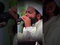 qari saeed ul islam melodious recitation ।। shorts islamic islam quran