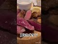 減量後リカバリー④新宿焼肉牛タンの檸檬@shorts