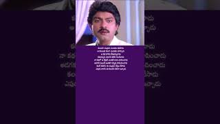 అనగనగ  ఒక  నిండు  చందమామ #chitra #spb #pellipandiri #rasi #jagapathibabu #lyricalsongs #telugusongs