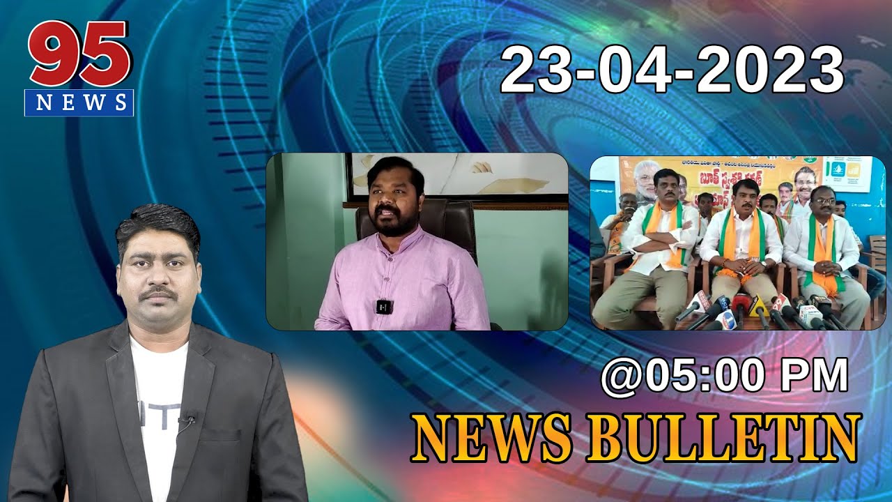 5 PM BULLETIN || 95 News Telugu || 23rd APRIL 2023 || #95tvnews - YouTube