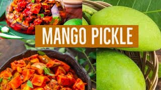 സൂപ്പർ ടേസ്റ്റിൽ മാങ്ങ അച്ചാർ#mangopickle /#mangorecipe /#picklerecipe /#Malayalamresapies #recipe