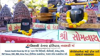 NAVSARI LIVE :- પ્રજાપિતા બ્રહ્માકુમારી દ્વારા શિવરાત્રી નિમિત્તે ભવ્ય શોભા યાત્રાનું આયોજન કરાયું.