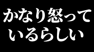 煽り運転を公開したら 運送会社の担当から「今すぐ動画を消せ！」と連絡がありました【メールを大公開します！】