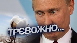 Неспокійно і трєвожно на Росії / Чтото проізошло? / Знову \