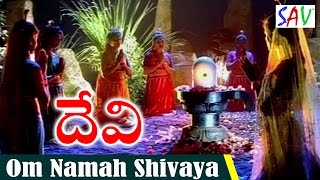 Devi Telugu Movie Songs - Om Namah Shivaya - Prema