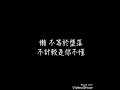 鼓鼓 嗯哼 歌詞