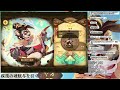 【sdorica】疾風の魂賦与！幼ヤオゲットだぜ！【生放送】