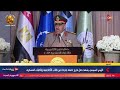 الرئيس السيسي يشهد قسم يمين الولاء لخريجى الكليات العسكرية