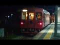 夜の福塩線横尾駅　総社行　井原鉄道【夢やすらぎ号】発着　2022 9 6