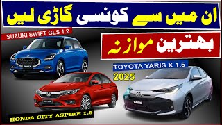 Best New Car Under 5 Million || Honda City 1.5 Aspire VS Toyota Yaris And Suzuki swift 2025 Compare