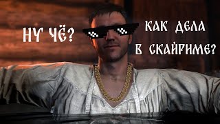 Kingdom Come: Deliverance - Лучший Skyrim-like???