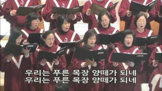 오클랜드4부 시온찬양대/뉴저지장로교회/2014-0126