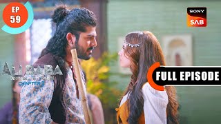 Aman Sarai- Ali Baba Dastaan-e-Kabul - Ep 59 - Full Episode - 28 Oct 2022