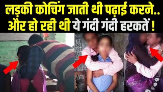 Bihar Samastipur Viral Sex Video Unrated Videos