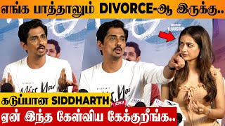 Siddharth Angry Reply To Reporter's Question 😡 | Actors Divorce Issues | Miss You Movie Pressmeet