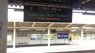 【発車標の配置が独特・愛環詳細型放送】愛知環状鉄道新豊田駅 1番線発車標・接近放送・2105F到着 普通 岡崎行き