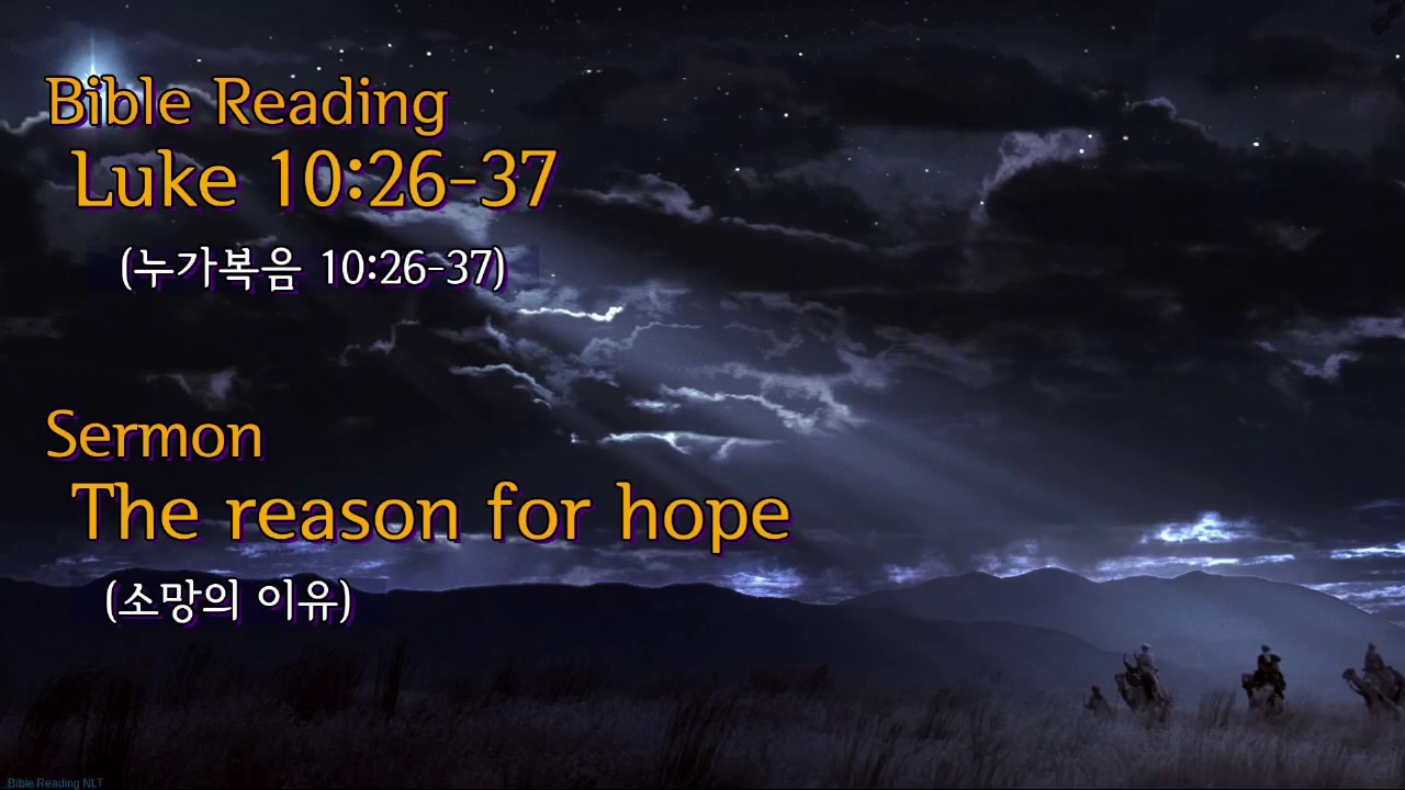 The Reason For Hope - YouTube