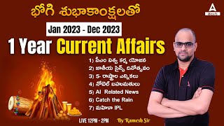 January To December Current Affairs 2023 In Telugu | 2023 Complete Current Affairs In Telugu