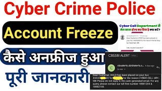Bank Account Hold By Cyber Cell Department How To Unfreeze Bank Account | Cyber Crime Police Freeze