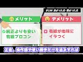 2023年最新のgamesirプロコンを使ってみた結果・・・【t4 kaleid】