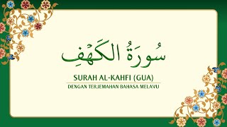 [018] Surah Al-Kahfi dengan terjemahan Bahasa Melayu سورة ٱلْكَهْف