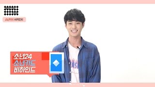 [BOYS BEHIND] BOYS24 Profile - 'BOY CARD'