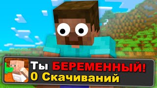 😱Я Добавил САМЫЕ *СТРАННЫЕ* МОДЫ в Майнкрафт и Вот Что Получилось!