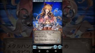 グラブル 4月レジェフェス 60連