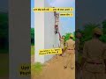 up police constable training| up police training| police training| @star_coaching 67k views #shorts