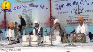 AGSS 2015- Raag Prabhati : Prof Tejinder Singh ji