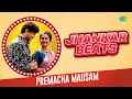 Jhankar Beats | Gomu Sangtina Mazya | Dada Konke | Dj Harshit Shah, DJ MHD IND | Marathi DJ Songs