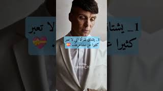 الرجل يشتاق للمراة التي تلاعبة بهذة الطريقة