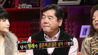 승승장구 - Win Win 20110201 # 005