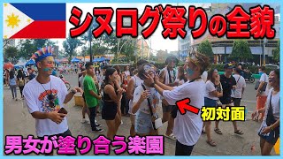 フィリピン最大級の祭りにキャバ嬢を探しに行ったら衝撃的な祭りだった【セブ島KTV】前編