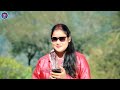 new garhwali dj song 2018 chappea chunkiyali छप्पय छुणक्याली keshar panwar vikesh bhartwaj