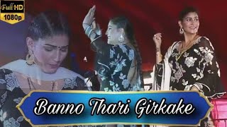 Sapna Choudhary - Banno Thari | Latest Haryanvi Song | Live Stage Dance Performance | UG Productions