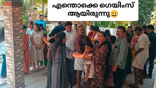 ഒരു കുടുംബ സംഗമം🙂, പുനത്തിൽ കുടുംബസംഗമം പ്രോഗ്രാം 05.05.2024