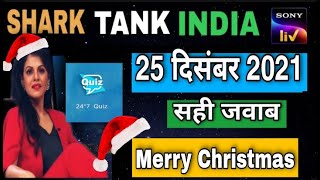SHARK TANK INDIA 24*7 QUIZ ANSWERS 24 December 2021 | Shark Tank India offline Quiz Answers