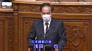 参議院 2022年04月15日 本会議 #06 浅田均（日本維新の会）