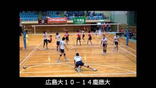 2011.12.08全日本インカレ決勝T２回戦広大ＶＳ慶應義塾大学第２セット