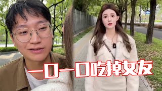 【佳哆宝EP29】屌丝男友大街说情话，竟然想一口一口吃掉女友....