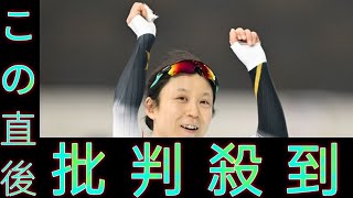 【スピードスケート】高木美帆が2冠達成　前日の1500mに続き500mも優勝　今季W杯2勝・吉田雪乃との接戦制す